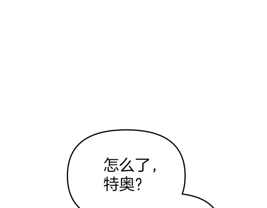 第20话 博关注的方法 第94页