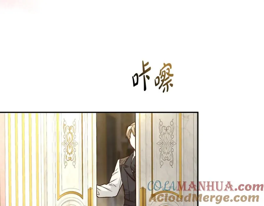 第20话 博关注的方法 第125页