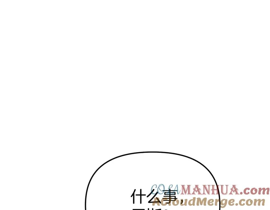 第20话 博关注的方法 第133页