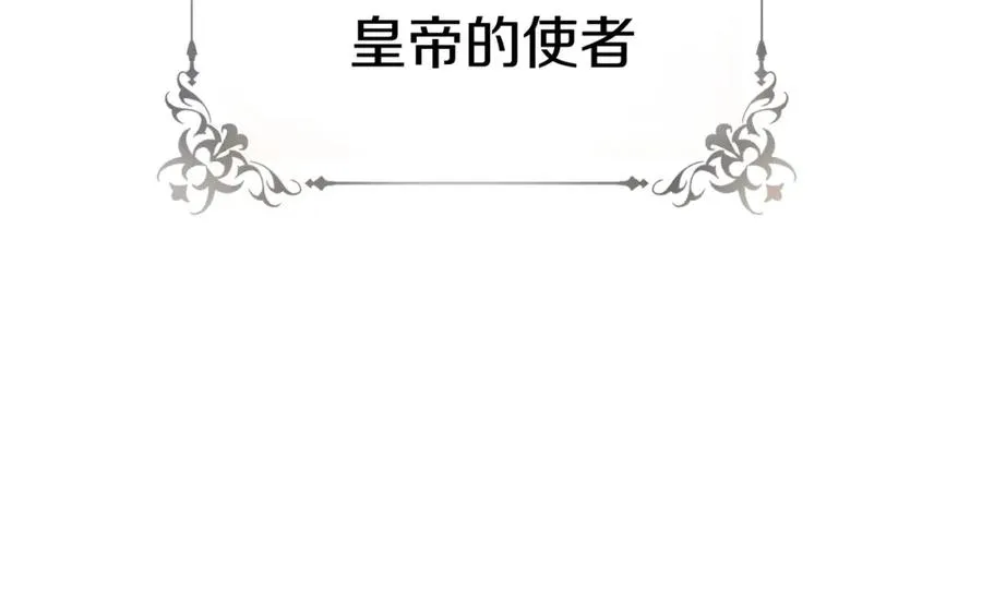 第20话 博关注的方法 第158页