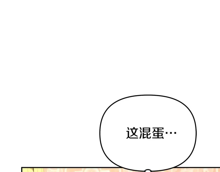 第20话 博关注的方法 第163页