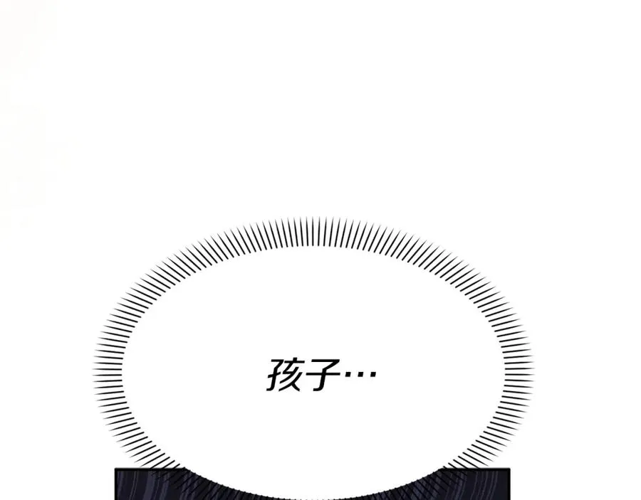 第20话 博关注的方法 第178页