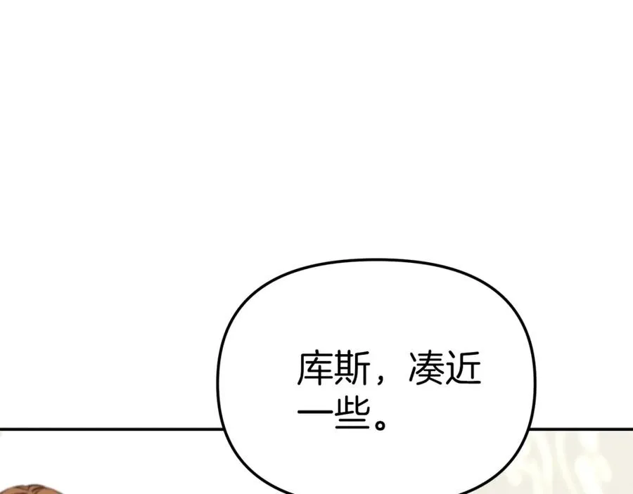 第20话 博关注的方法 第188页