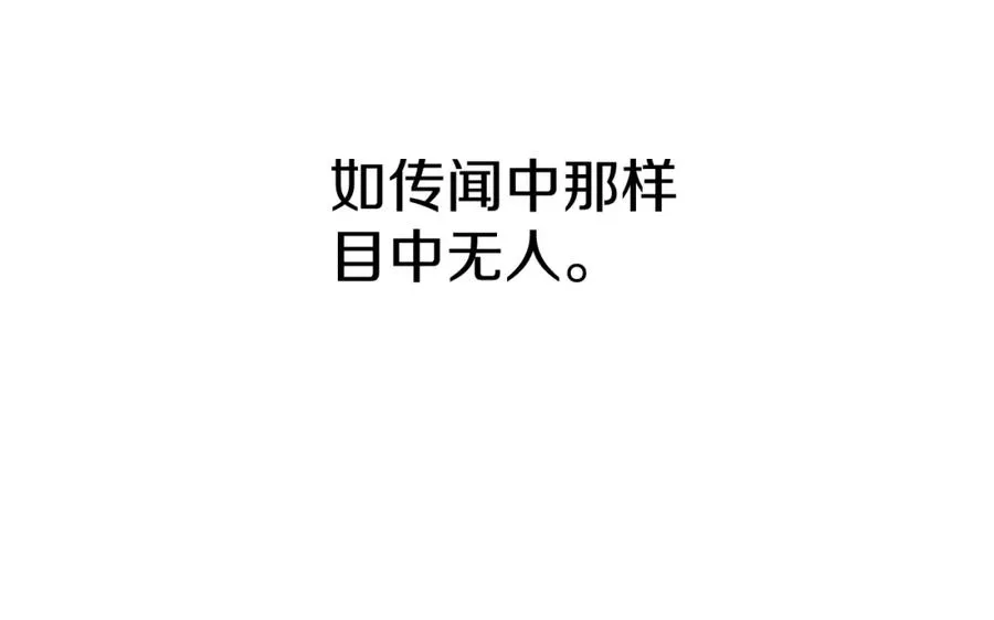 第20话 博关注的方法 第210页