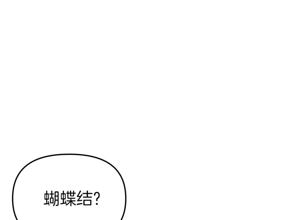 第20话 博关注的方法 第216页