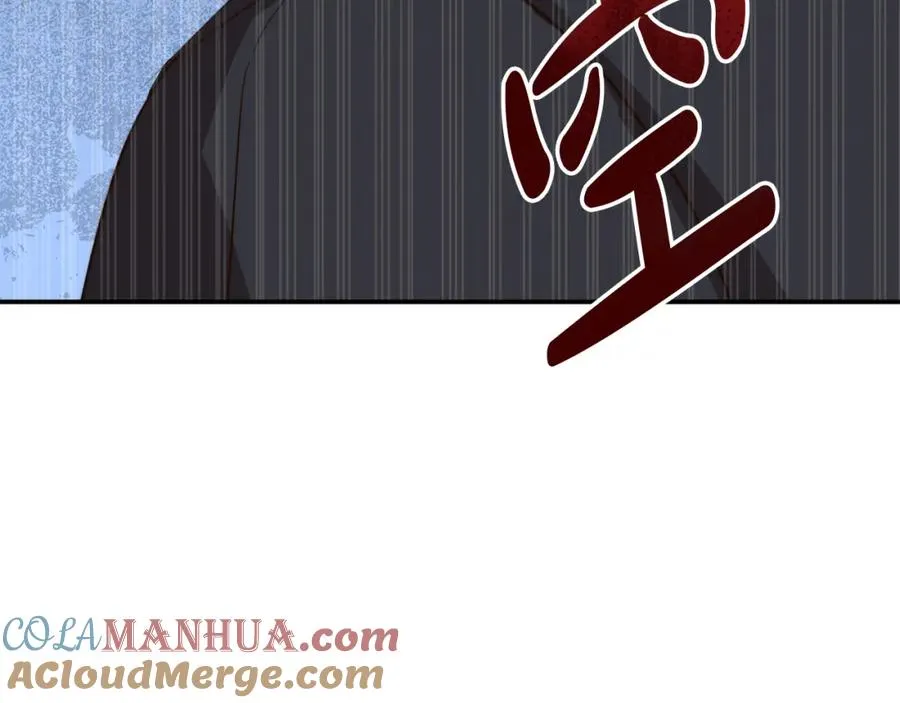 第21话 安抚噩梦 第61页