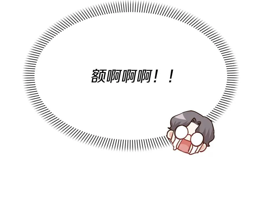 第21话 安抚噩梦 第62页