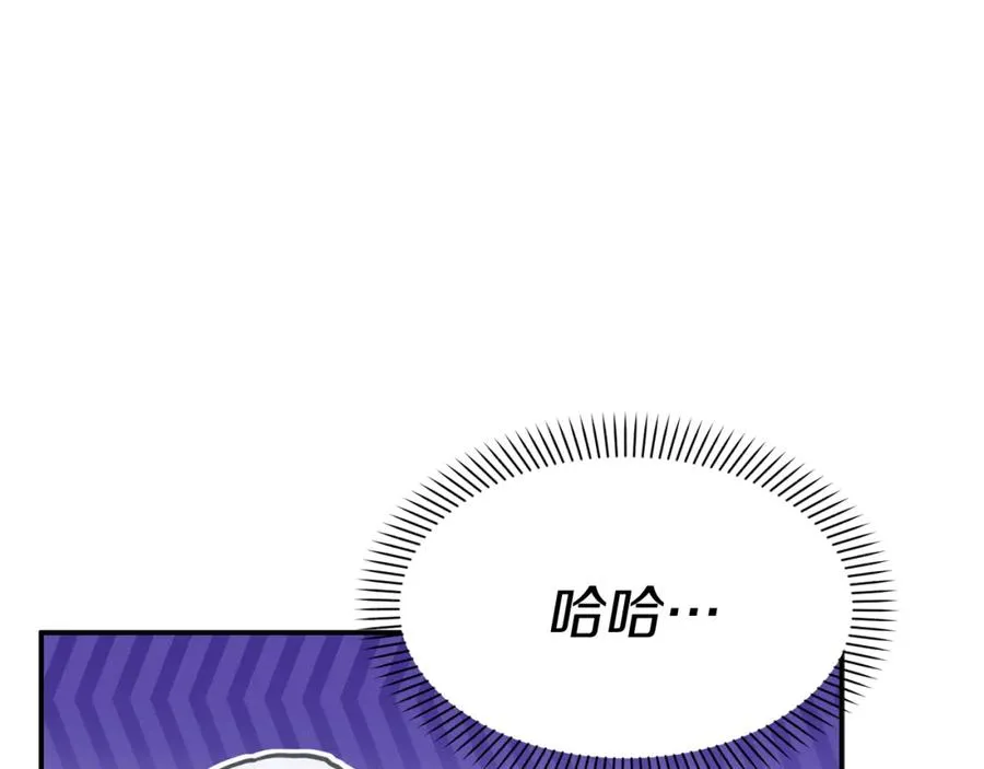 第21话 安抚噩梦 第63页