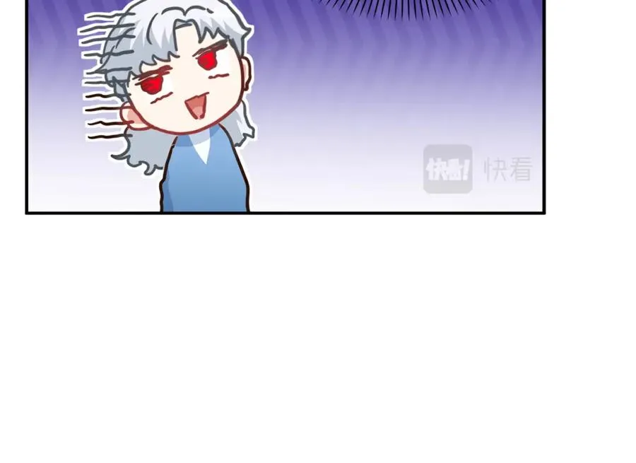 第21话 安抚噩梦 第64页