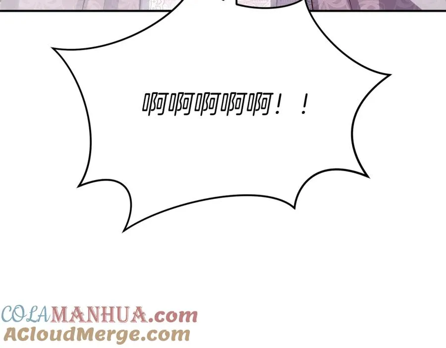第21话 安抚噩梦 第73页