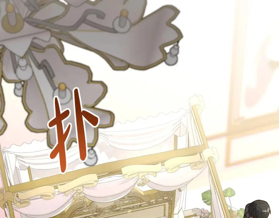 第21话 安抚噩梦 第82页