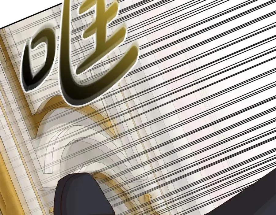第21话 安抚噩梦 第142页