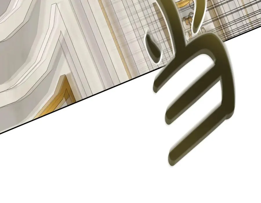 第21话 安抚噩梦 第144页