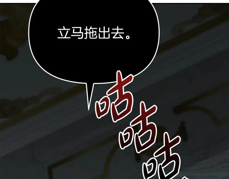 第21话 安抚噩梦 第147页