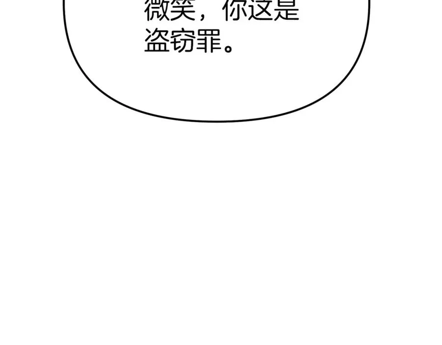 第21话 安抚噩梦 第159页