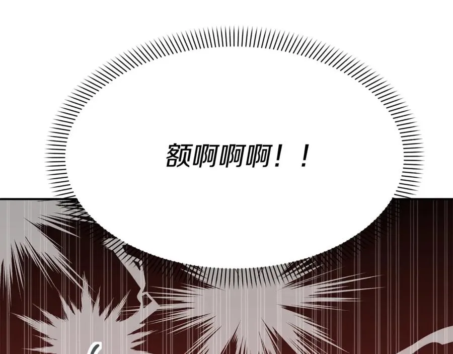 第21话 安抚噩梦 第160页