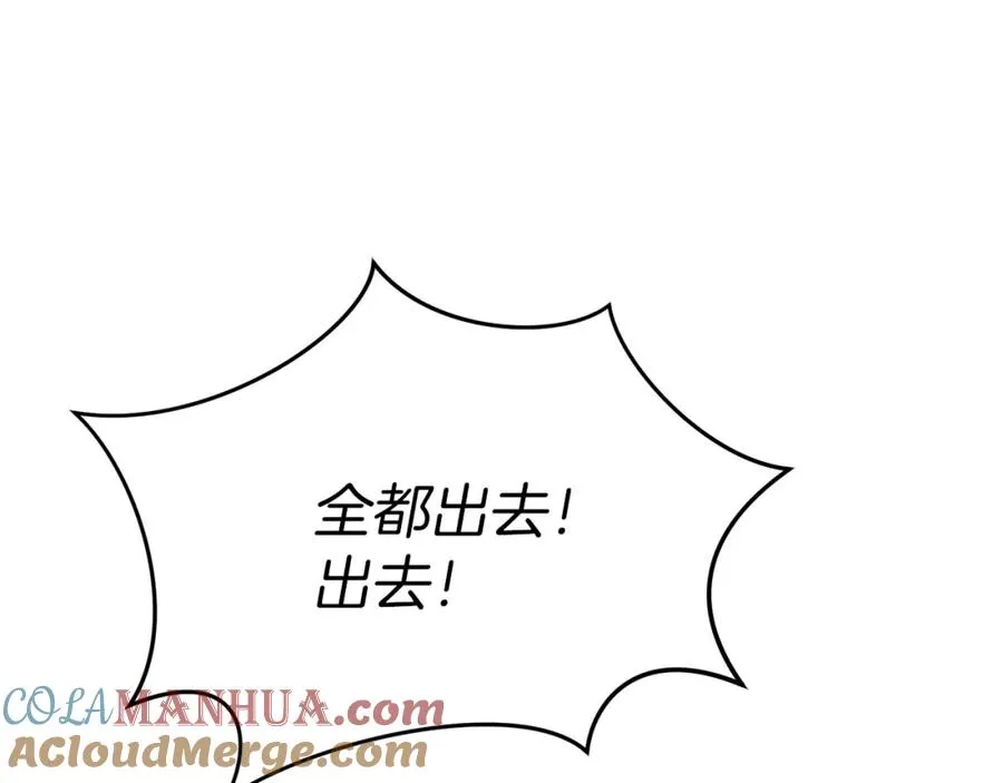 第21话 安抚噩梦 第165页