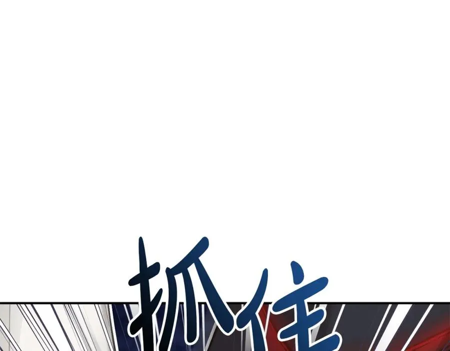 第21话 安抚噩梦 第214页