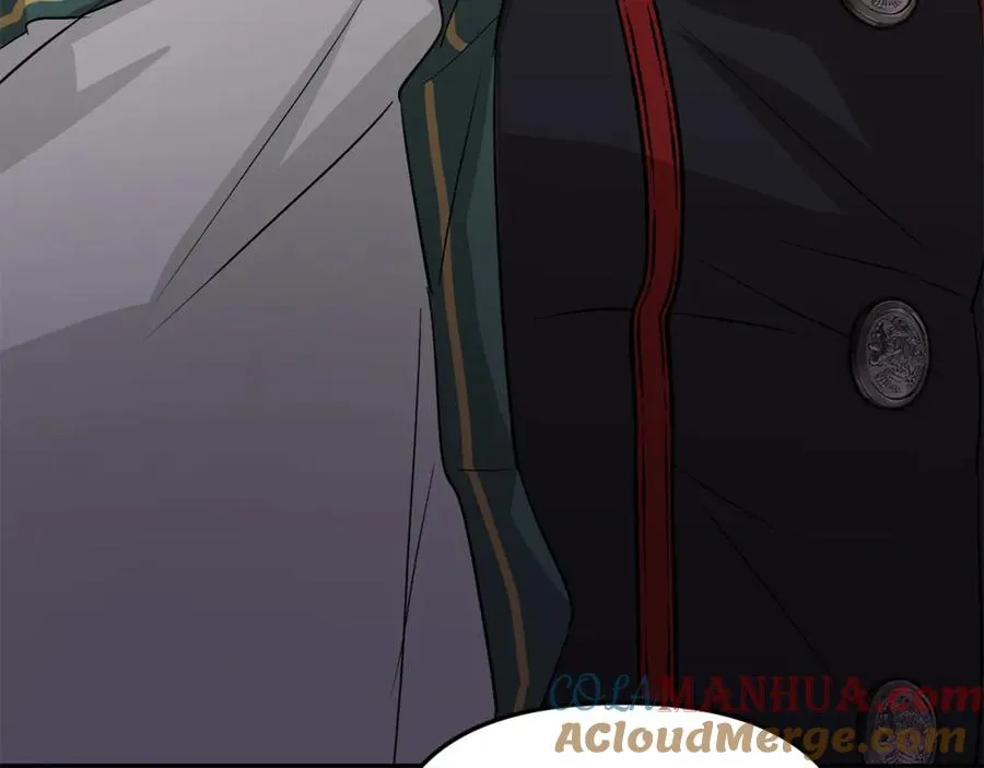 第21话 安抚噩梦 第221页
