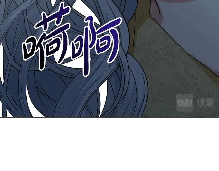 第21话 安抚噩梦 第228页