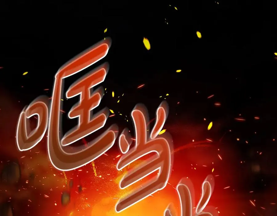 第21话 安抚噩梦 第239页