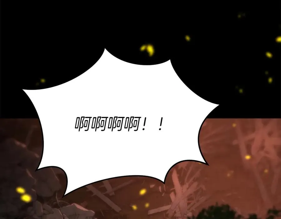 第21话 安抚噩梦 第244页