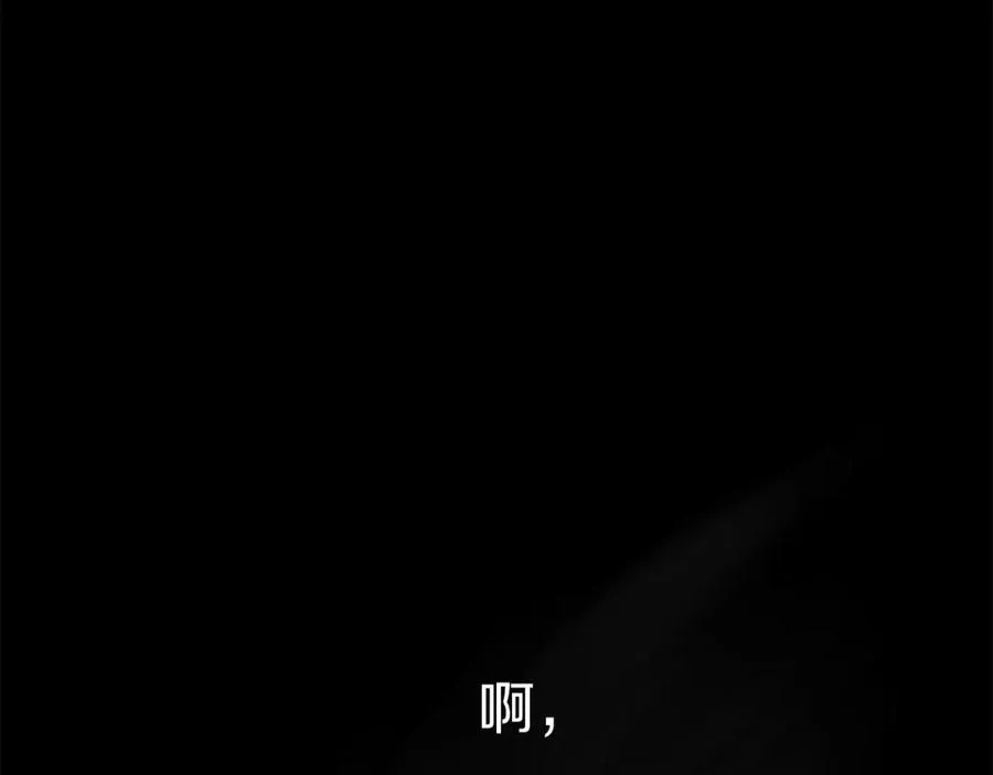 第21话 安抚噩梦 第274页