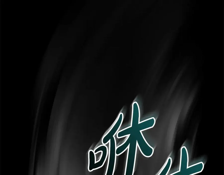 第21话 安抚噩梦 第275页