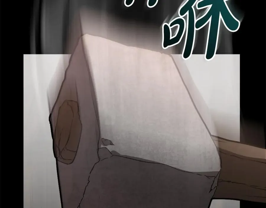 第21话 安抚噩梦 第276页
