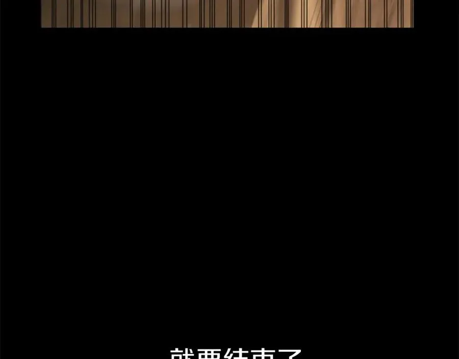 第21话 安抚噩梦 第278页