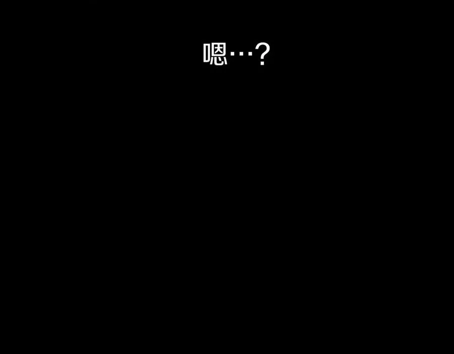 第21话 安抚噩梦 第284页