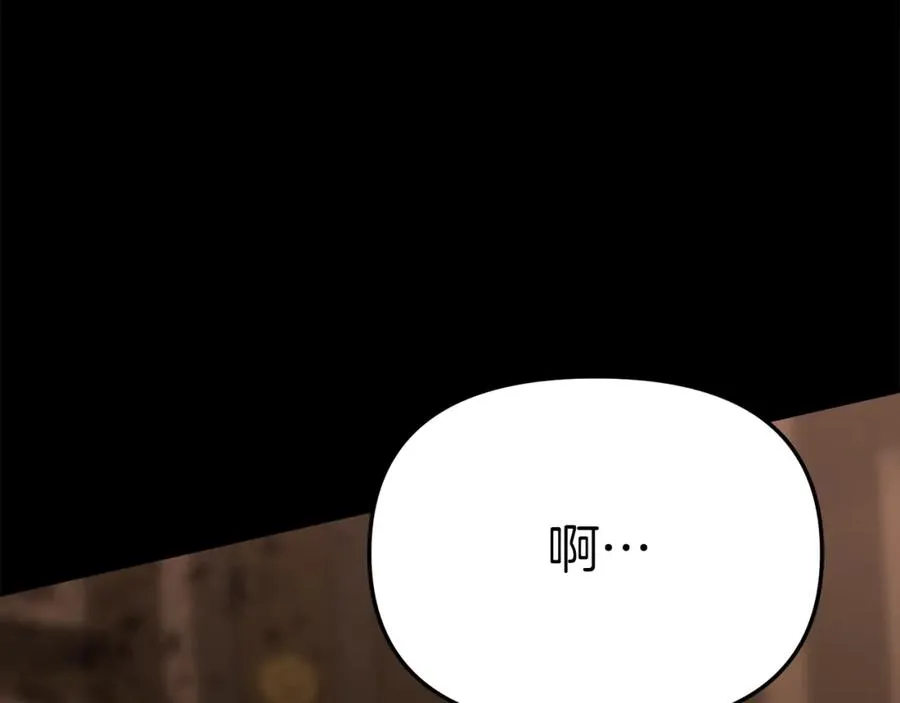 第21话 安抚噩梦 第292页
