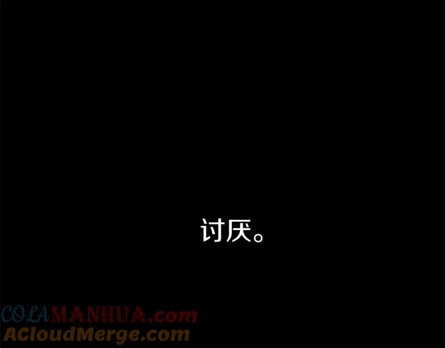 第21话 安抚噩梦 第297页