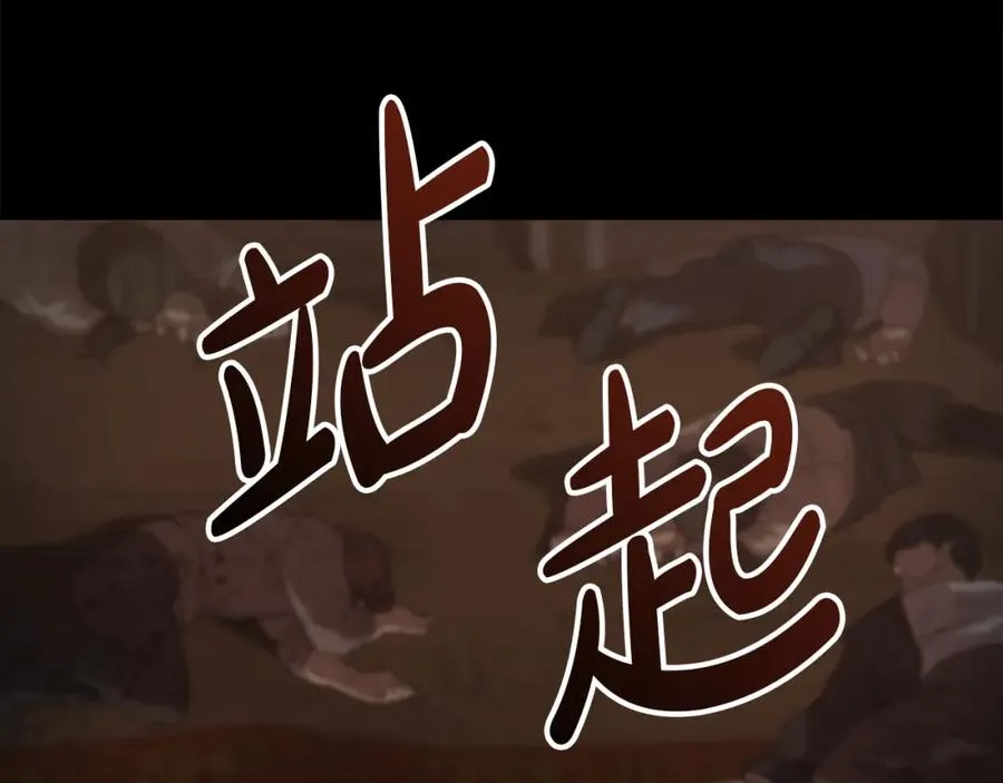 第21话 安抚噩梦 第304页