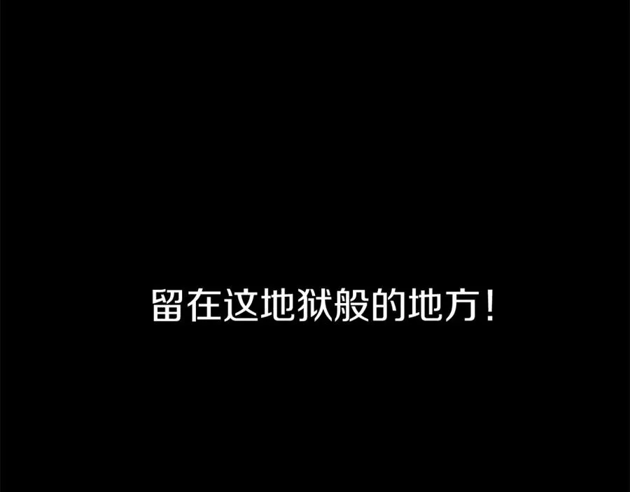 第21话 安抚噩梦 第307页