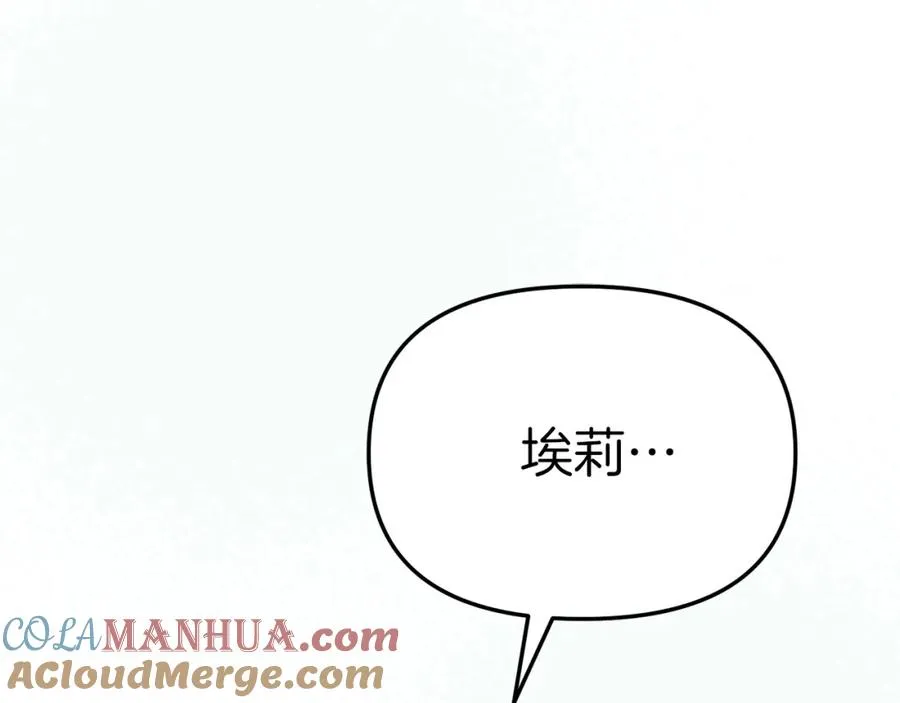 第21话 安抚噩梦 第317页