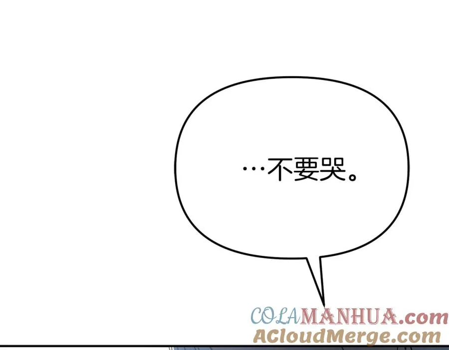 第21话 安抚噩梦 第321页
