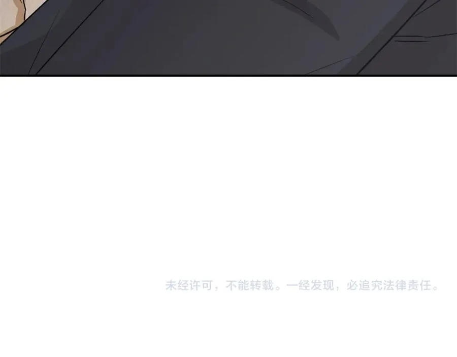 第21话 安抚噩梦 第324页