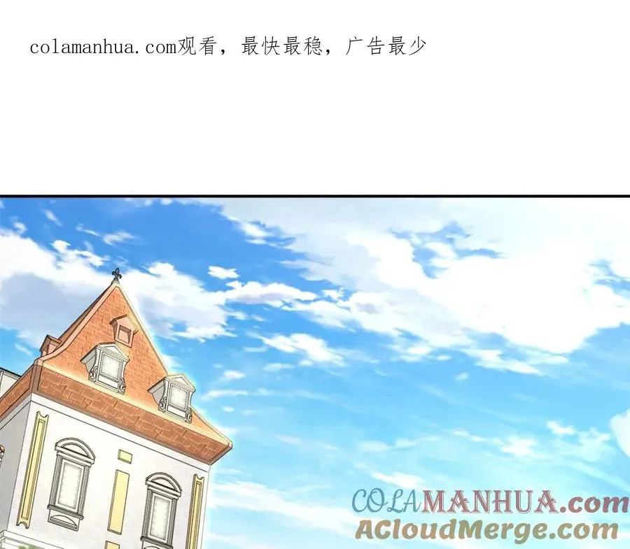 第22话 青春这种病 第1页