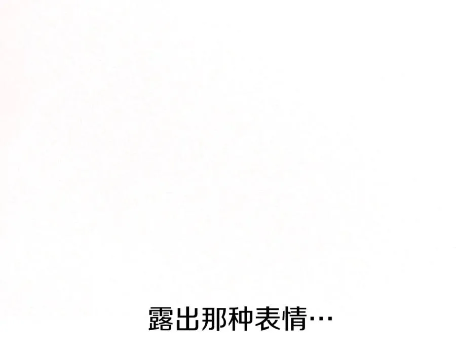 第22话 青春这种病 第10页