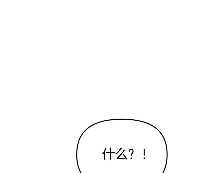 第22话 青春这种病 第34页