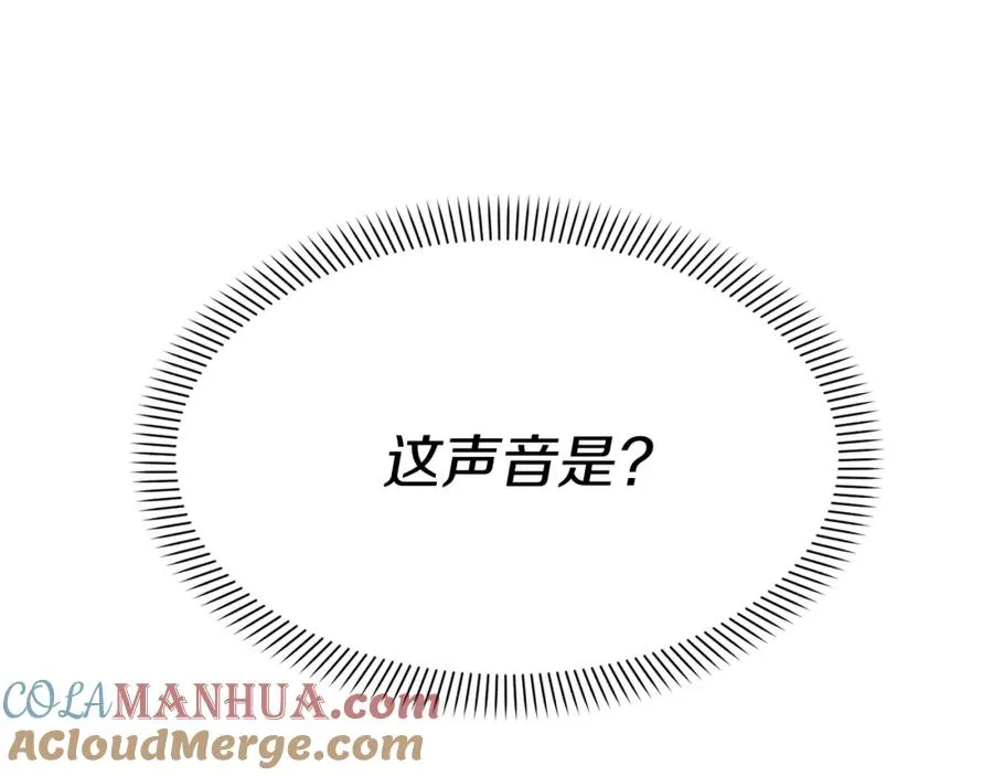 第22话 青春这种病 第37页