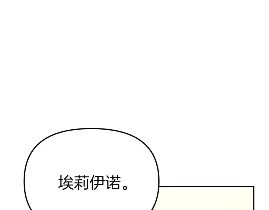 第22话 青春这种病 第48页