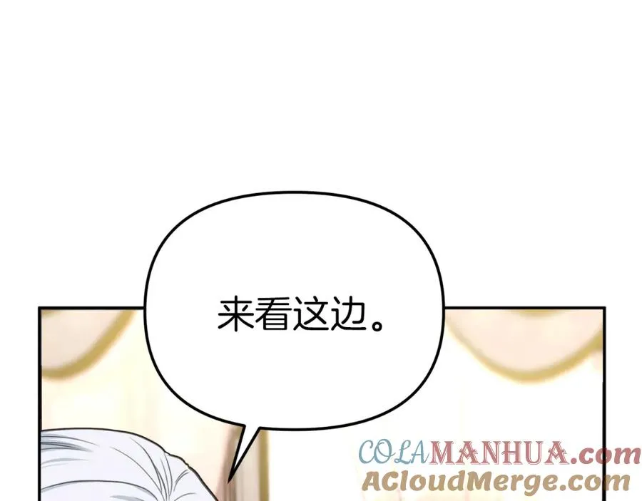 第22话 青春这种病 第61页