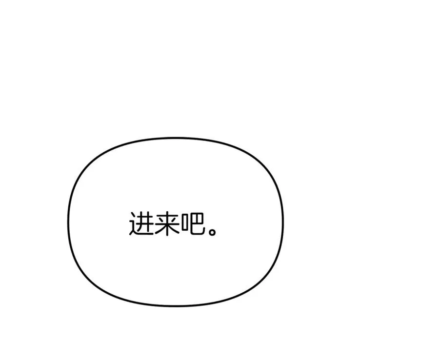 第22话 青春这种病 第64页