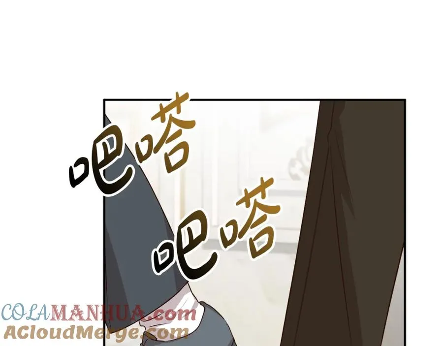 第22话 青春这种病 第65页