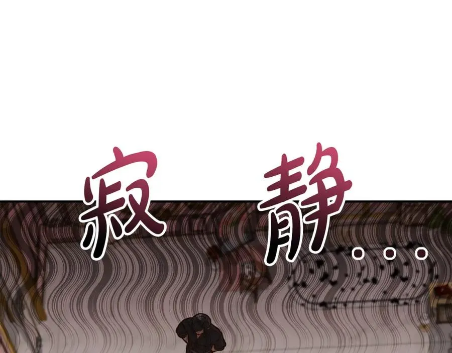 第22话 青春这种病 第95页