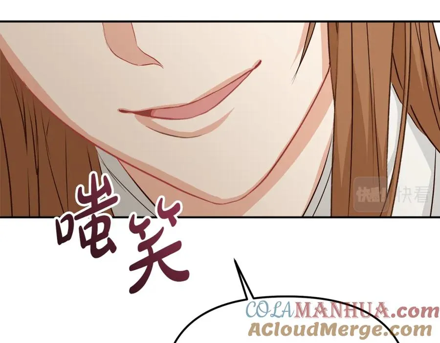 第22话 青春这种病 第121页