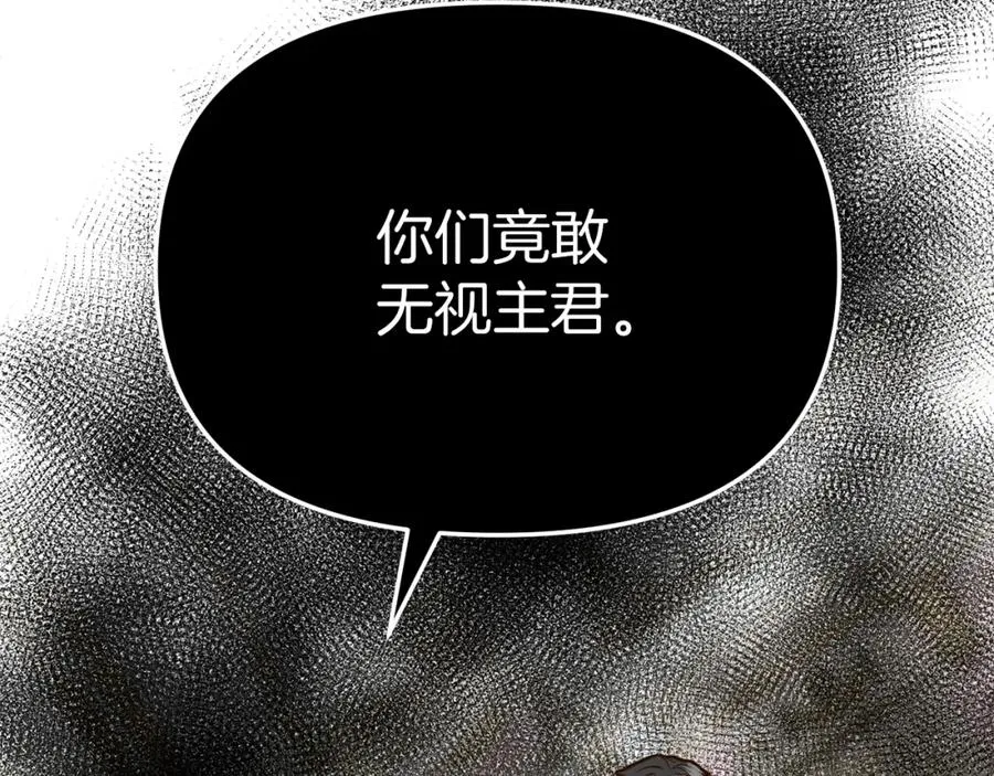 第22话 青春这种病 第124页