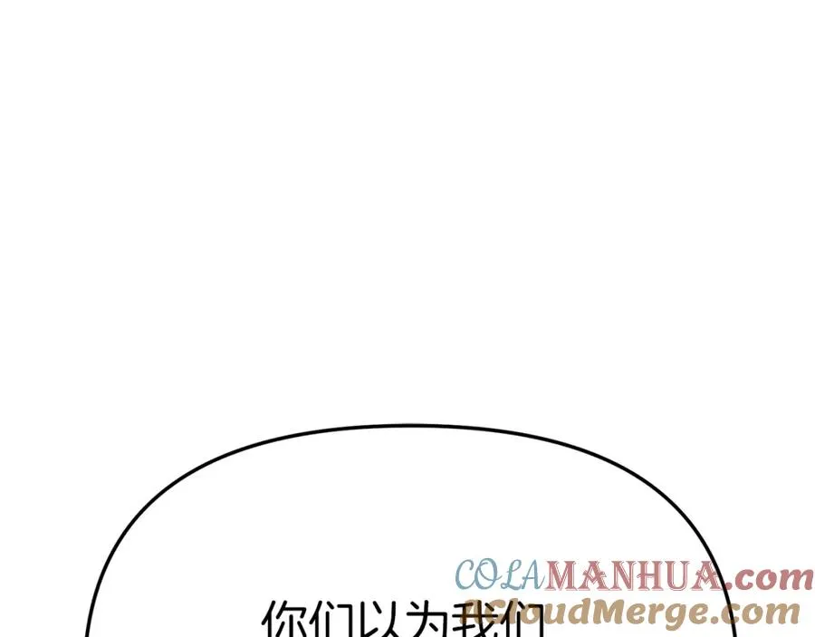 第22话 青春这种病 第129页